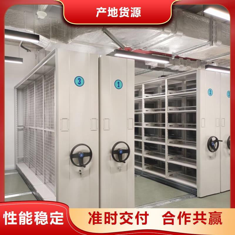 型號齊全【鑫康】檔案室用柜