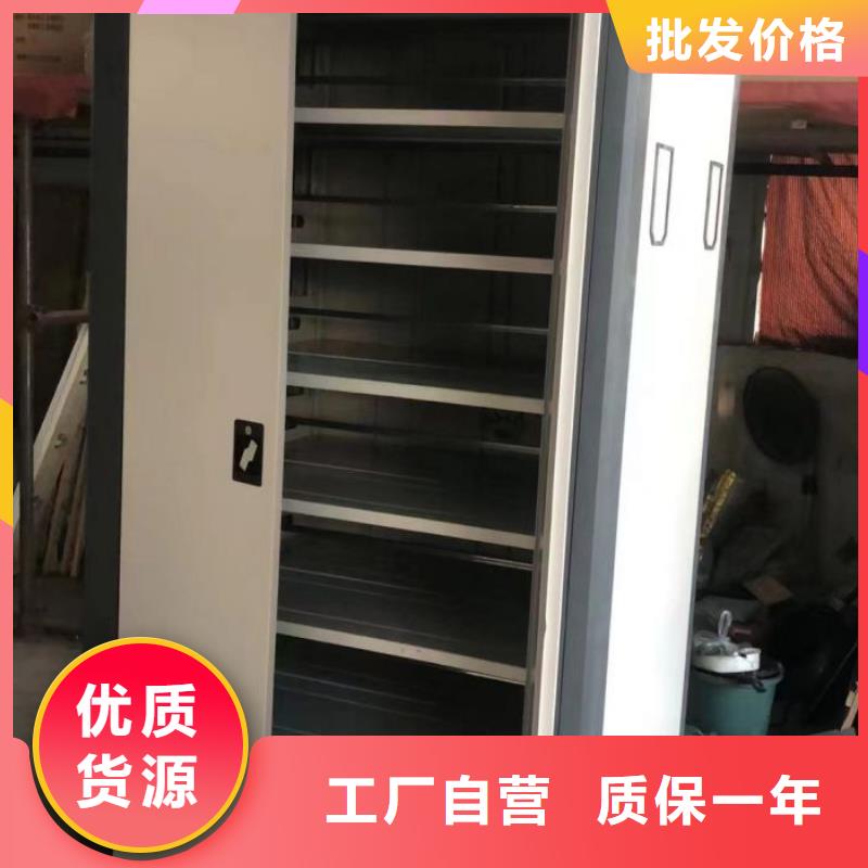 服务优先【鑫康】智能自动密集架