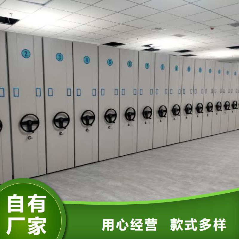 公司報價【鑫康】手動手搖密集架