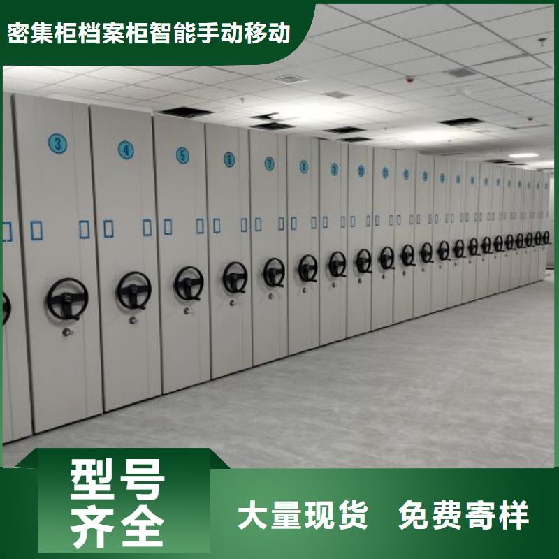 銷售信息【鑫康】電動智能檔案柜