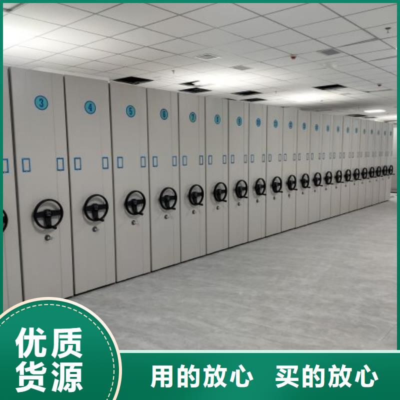 采購底圖密集柜必看-專業品質