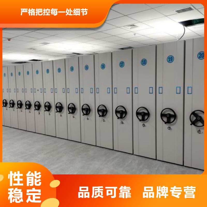 專注磁帶密集架銷售
