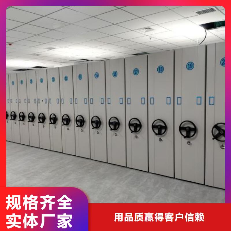 型號(hào)齊全【鑫康】檔案室用柜