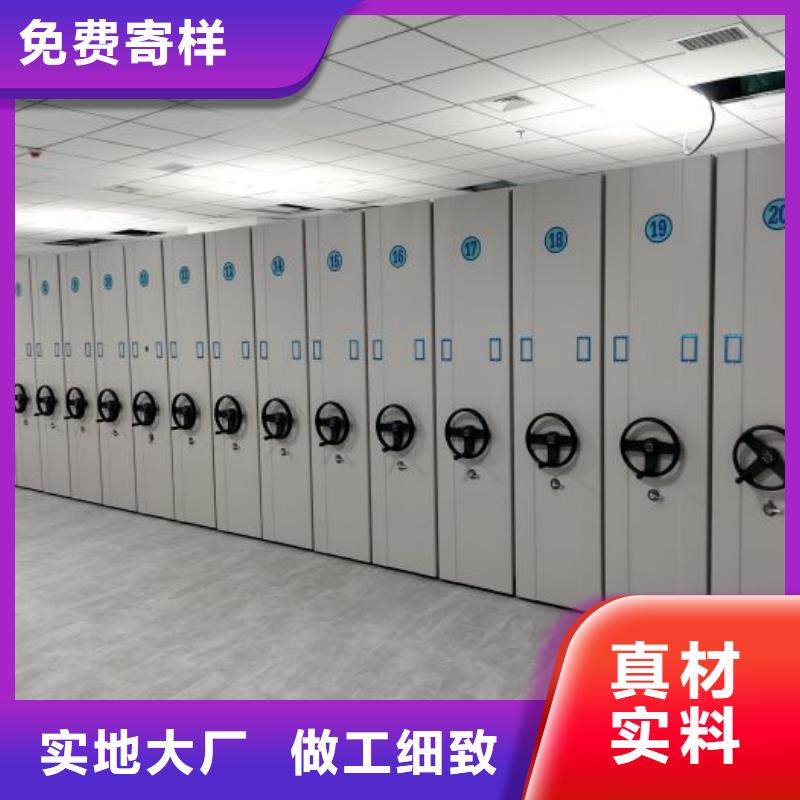 手動移動檔案柜廠家_大量現貨