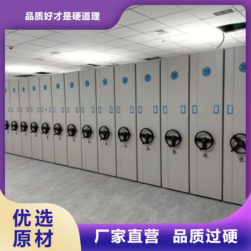 公司報價【鑫康】手動手搖密集架
