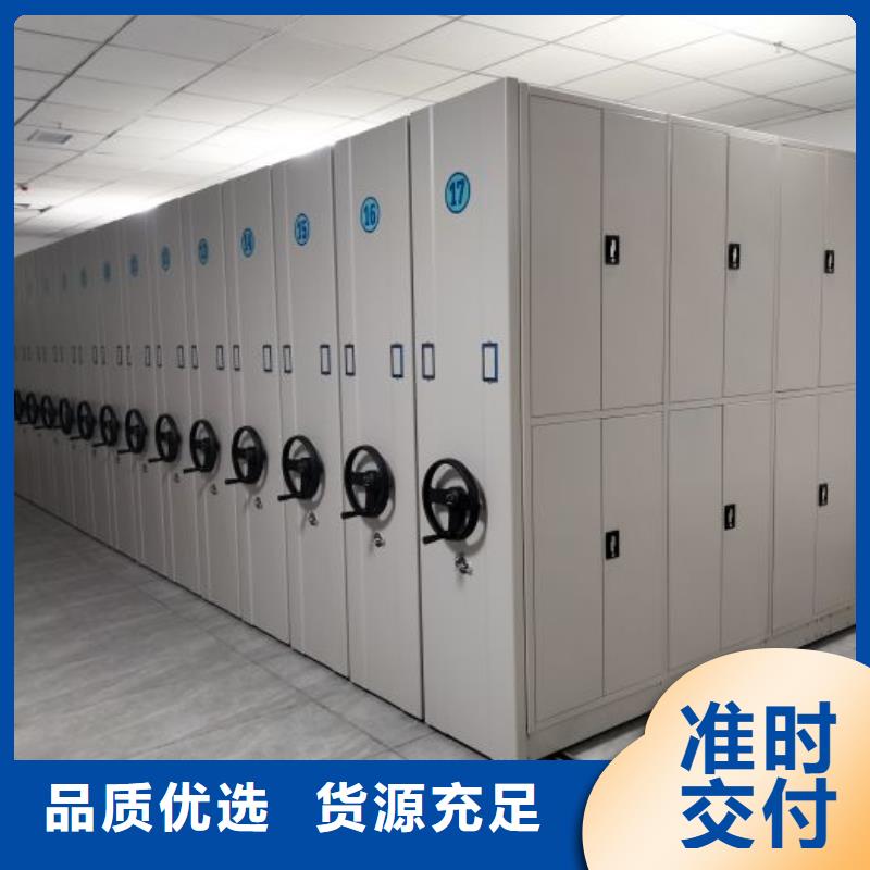 总经销【鑫康】凉片密集柜