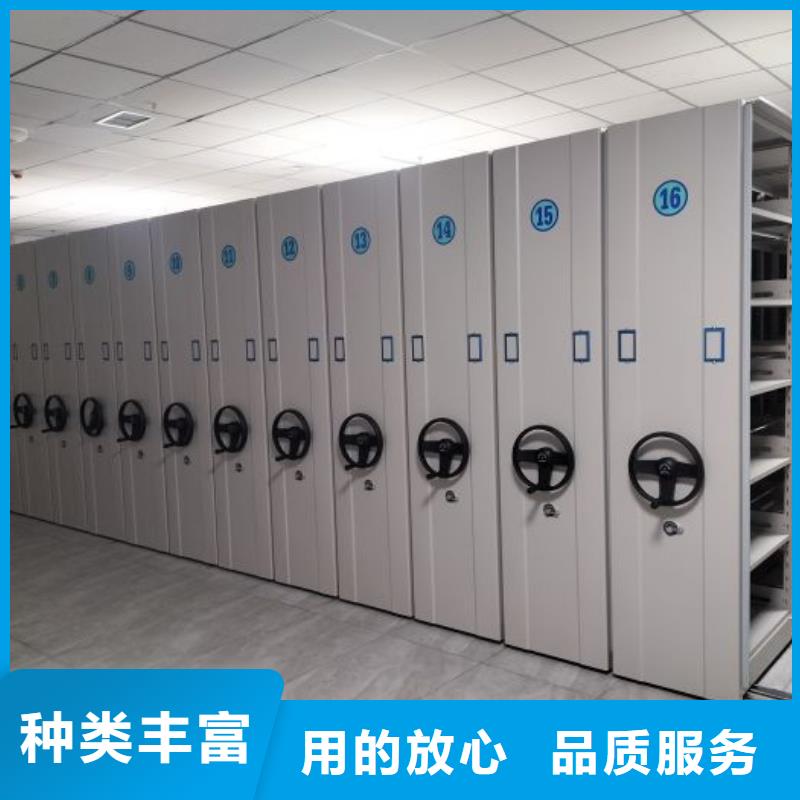 現貨供應資料庫密集架