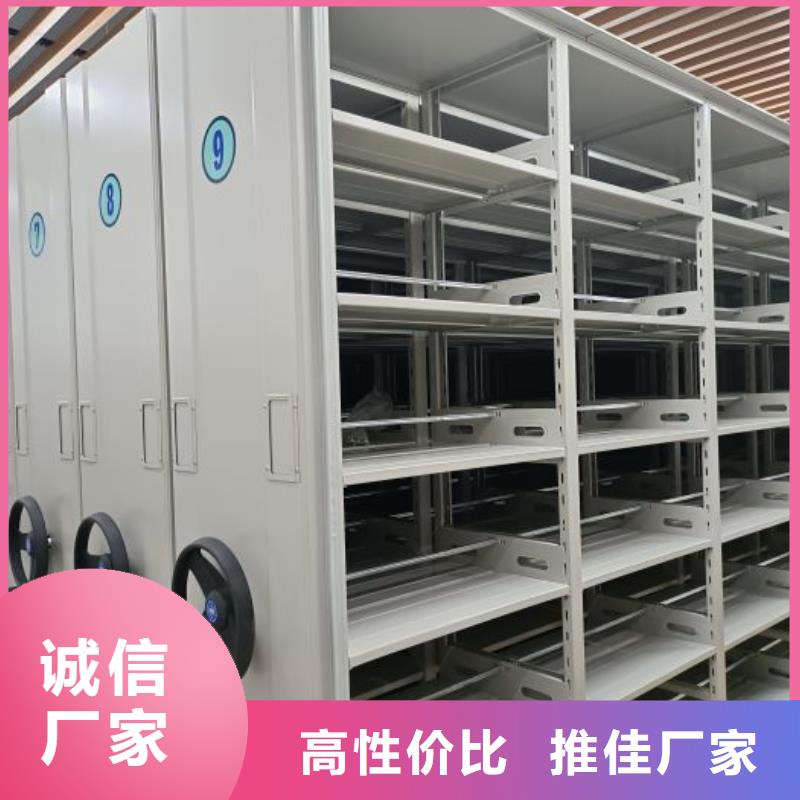 咨詢優惠【樺平】密閉式密集架
