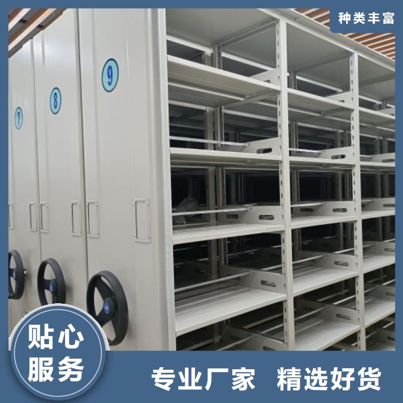 供求信息【鑫康】密集底圖柜