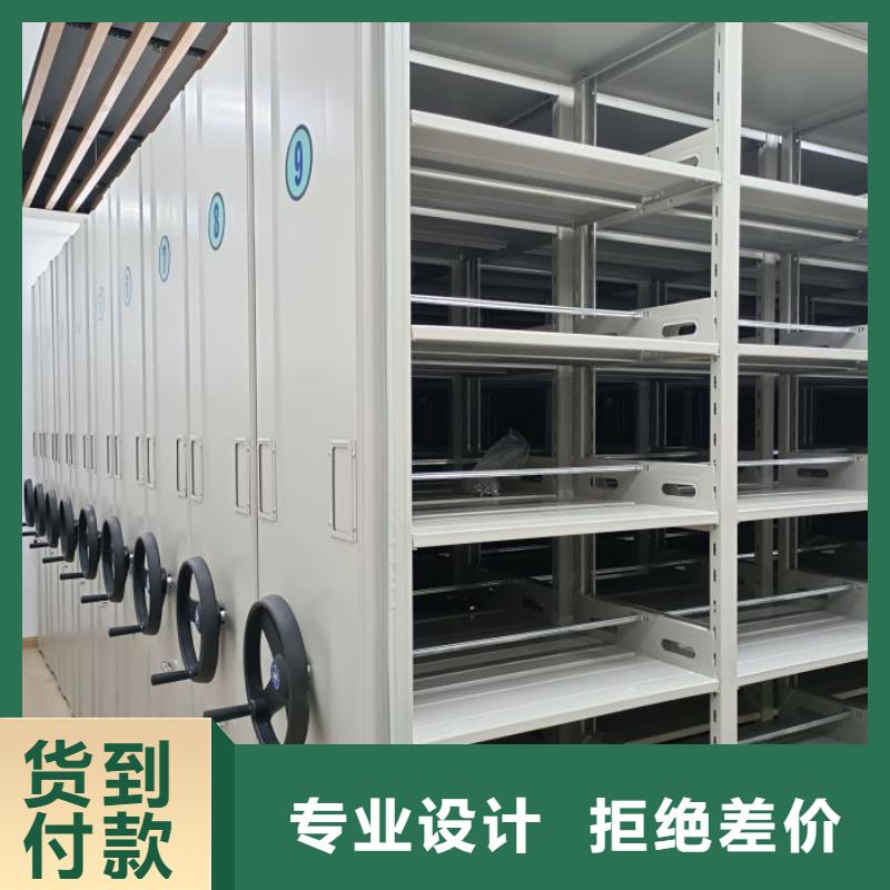 咨詢電話多少【鑫康】綜合檔案室密集柜