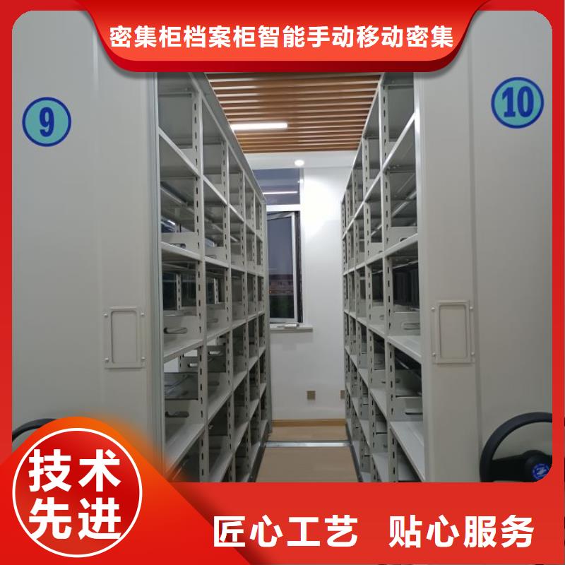 供應(yīng)商家【鑫康】軌道密集架