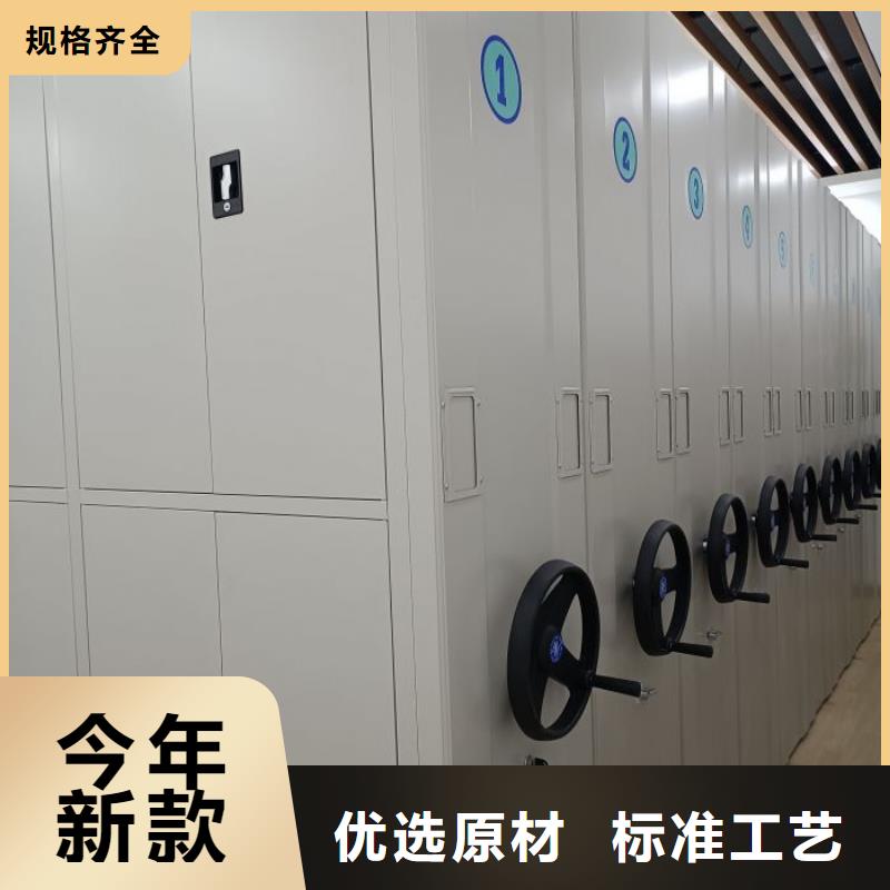 公司歡迎您【鑫康】檔案資料密集柜