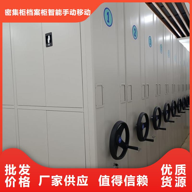 供应商家【鑫康】轨道密集架
