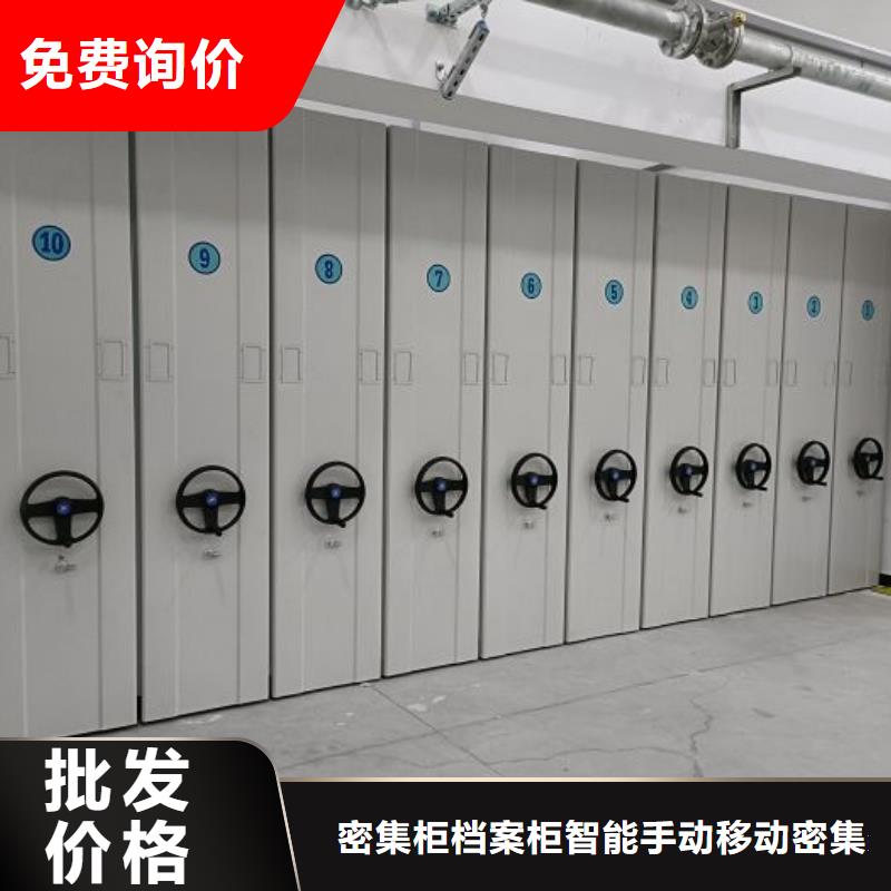 企業(yè)列表【鑫康】全封閉式密集柜