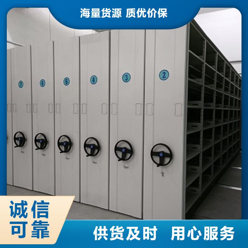 移動文件柜-移動文件柜價廉