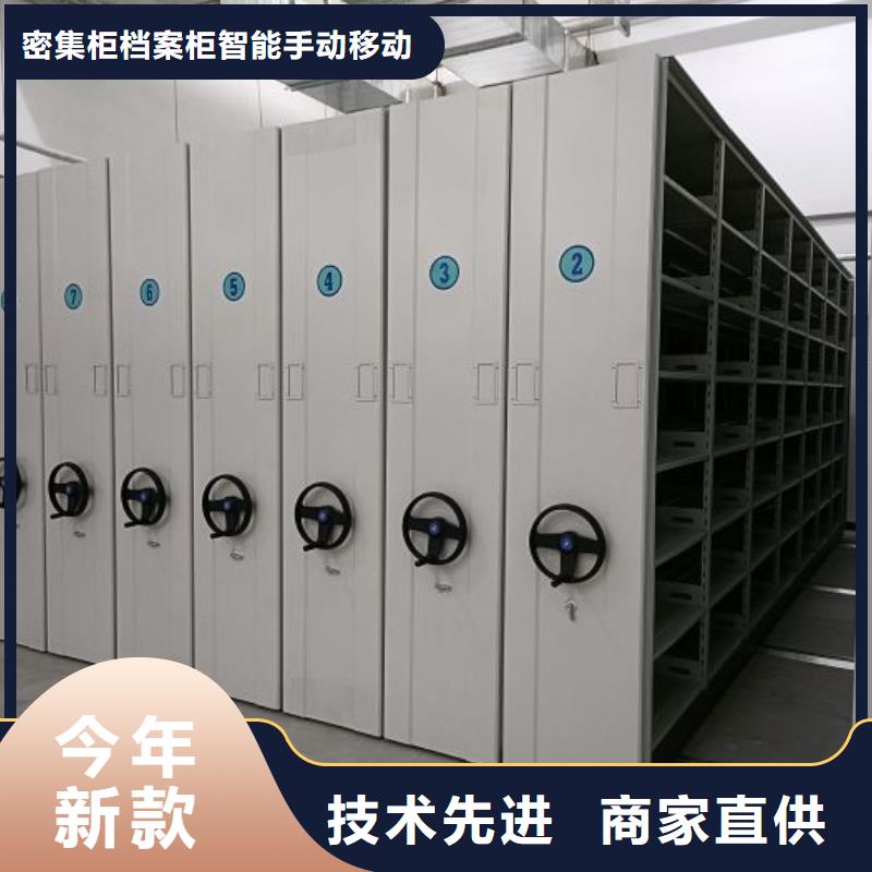 密集架移動檔案柜現貨全國配送