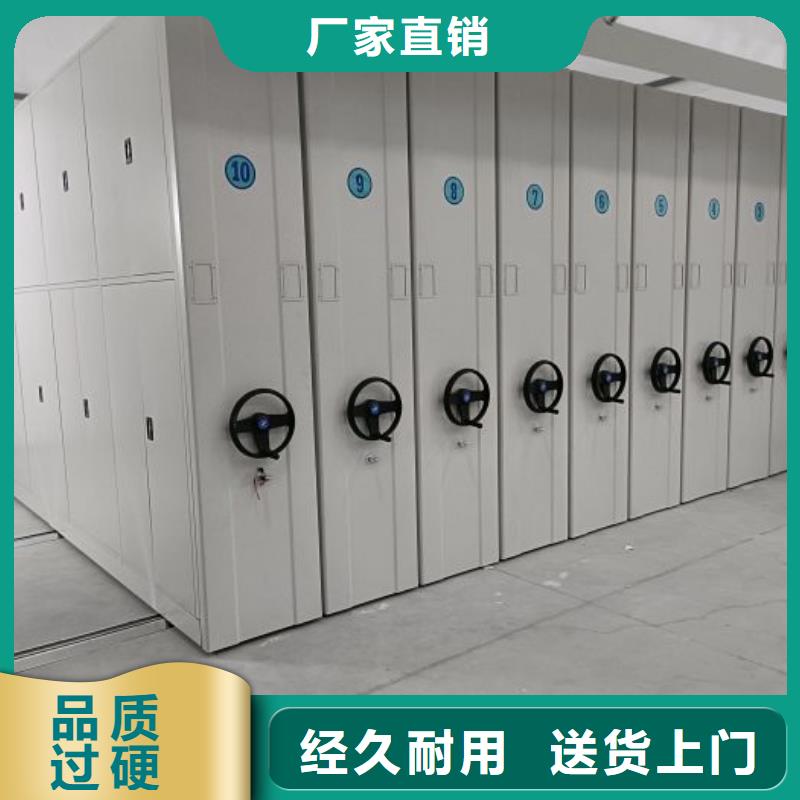 恭請咨詢【鑫康】密集資料柜
