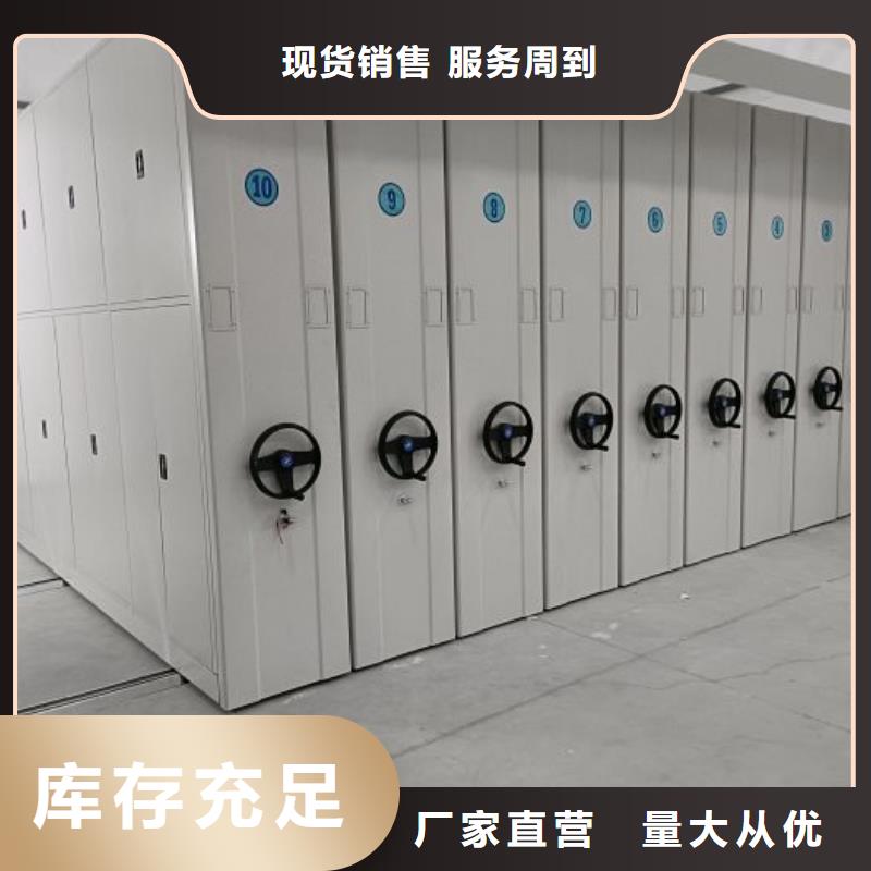 服務(wù)優(yōu)先【鑫康】智能自動密集架