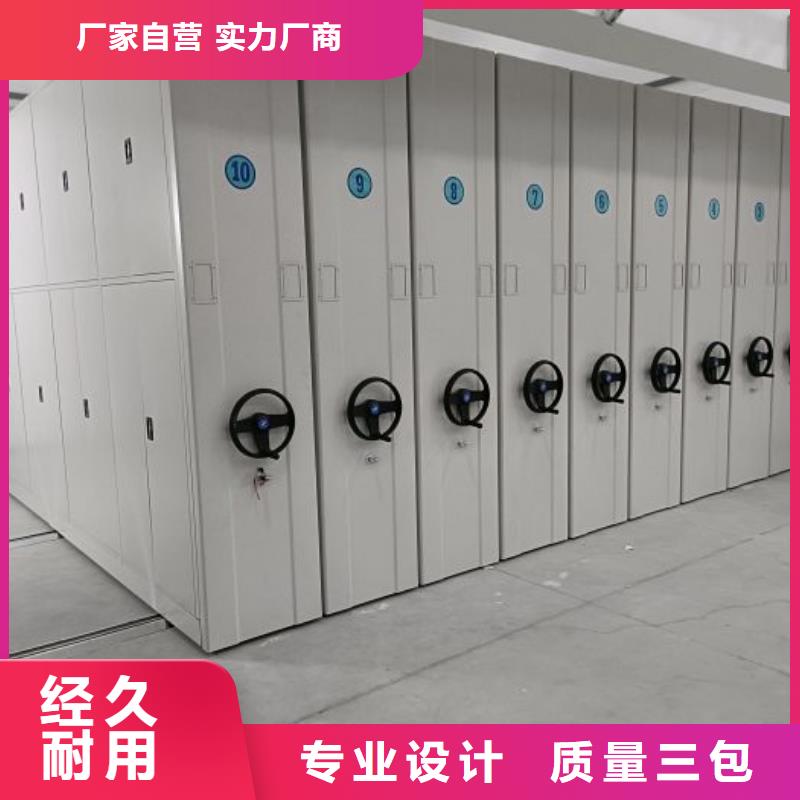 零售多少錢【鑫康】密集柜檔案密集架