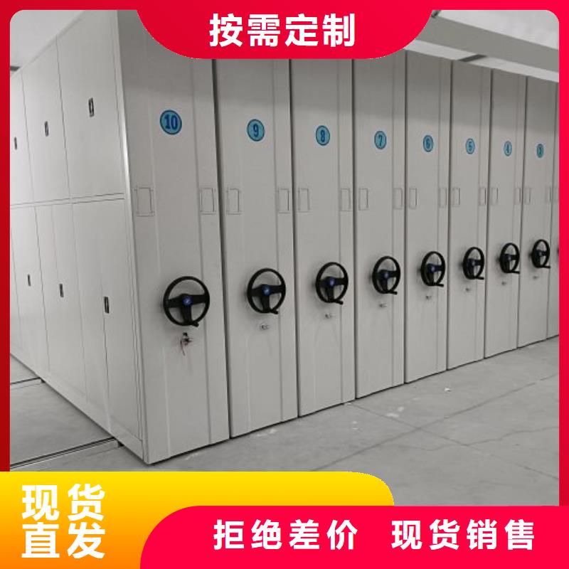 供應商家【鑫康】軌道密集架