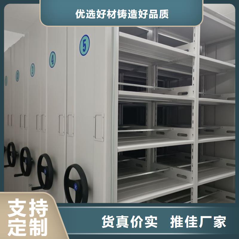 企業(yè)列表【鑫康】全封閉式密集柜