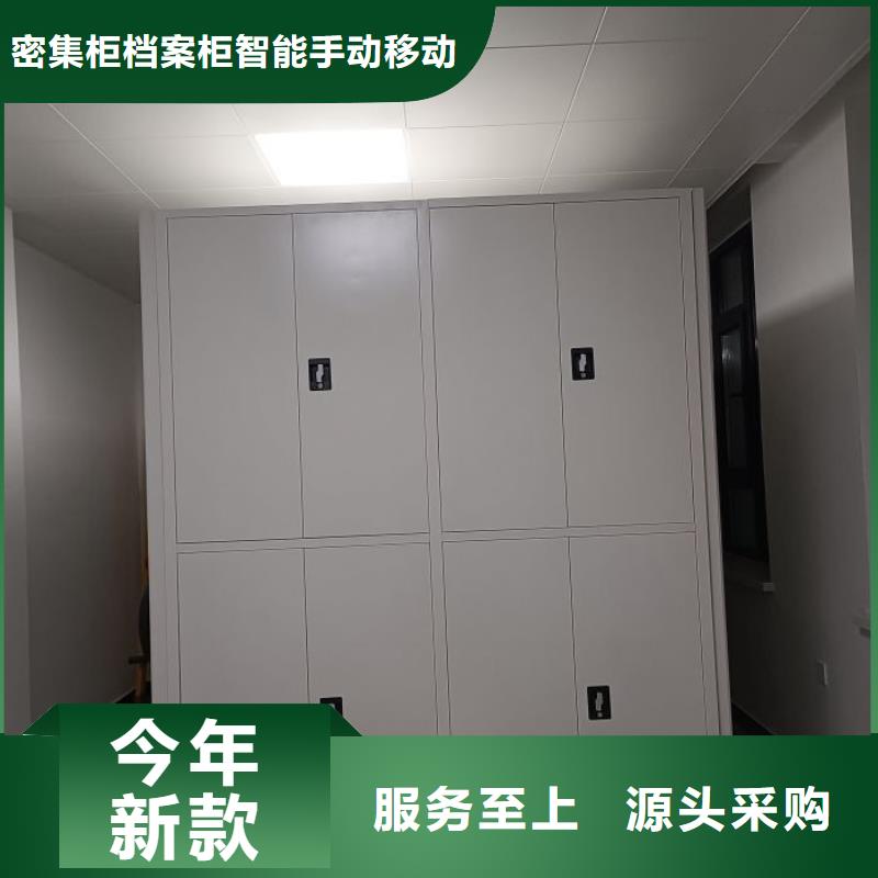 方便顾客【桦平】综合档案管理密集柜
