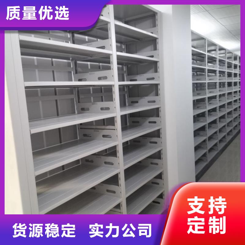 型號齊全【鑫康】檔案室用柜