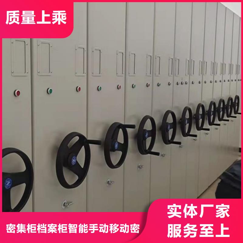 資訊：機械式手搖密集柜廠家