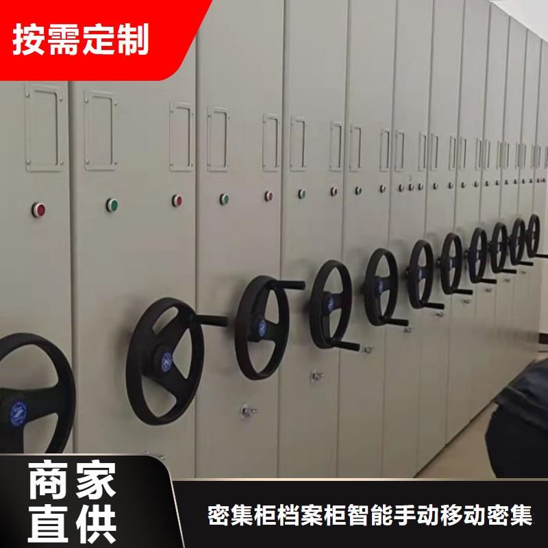 廠家供應【鑫康】自動選層檔案柜