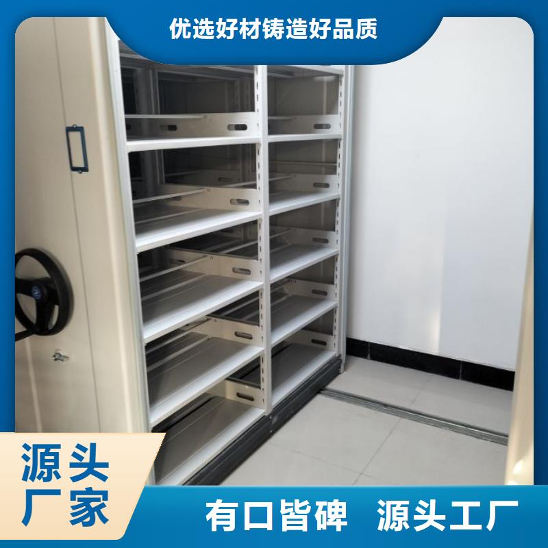 產(chǎn)品圖片【鑫康】移動式密集檔案櫥