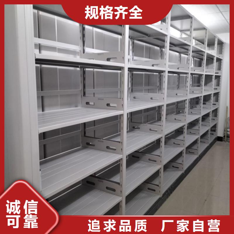 移動文件柜-移動文件柜價廉