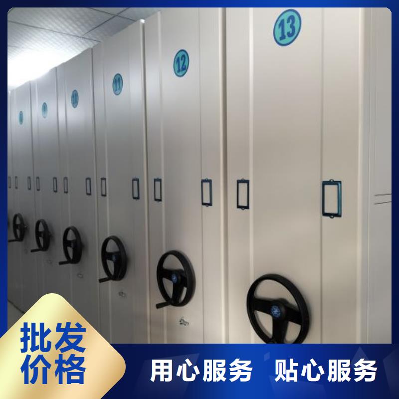 采購底圖密集柜必看-專業(yè)品質(zhì)