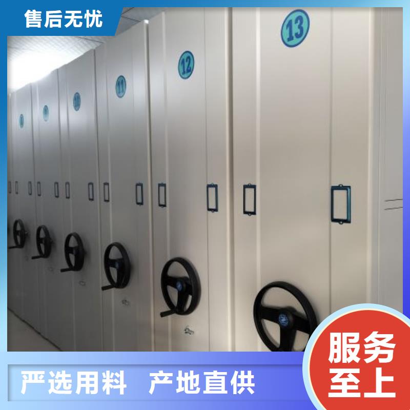 資訊：機械式手搖密集柜廠家
