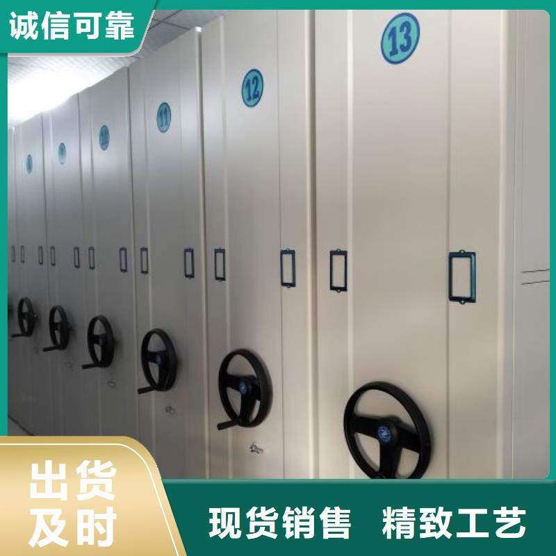 廠家供應【鑫康】自動選層檔案柜