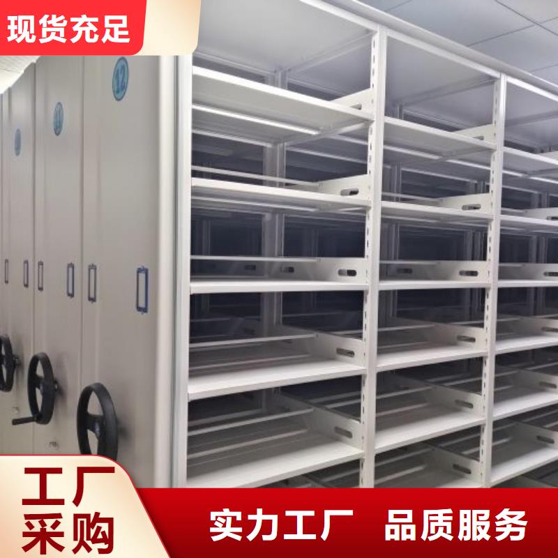 圖紙定做創造輝煌【鑫康】櫥式密集柜