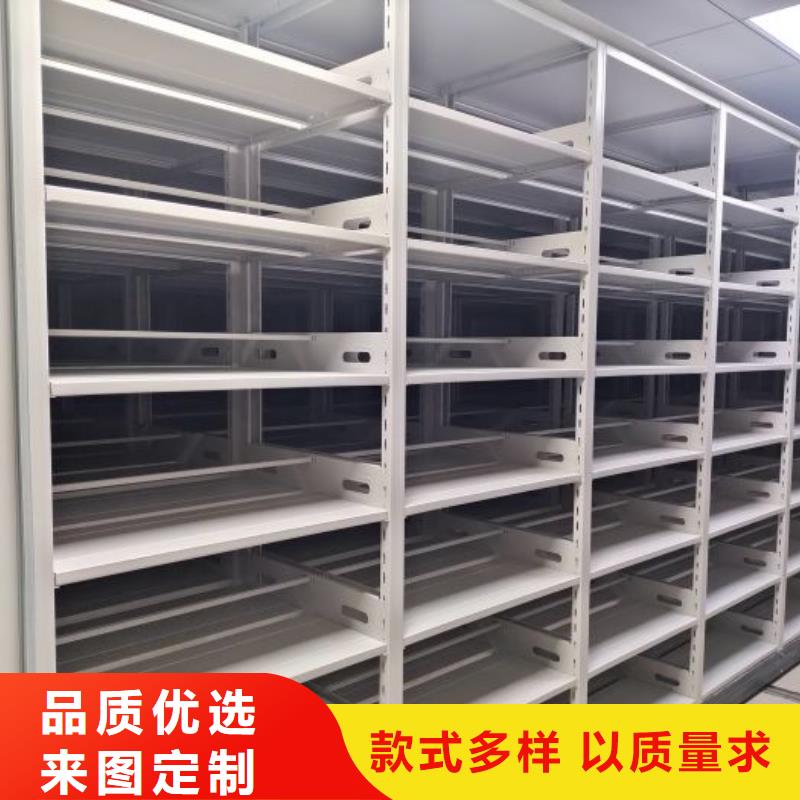 現貨供應資料庫密集架