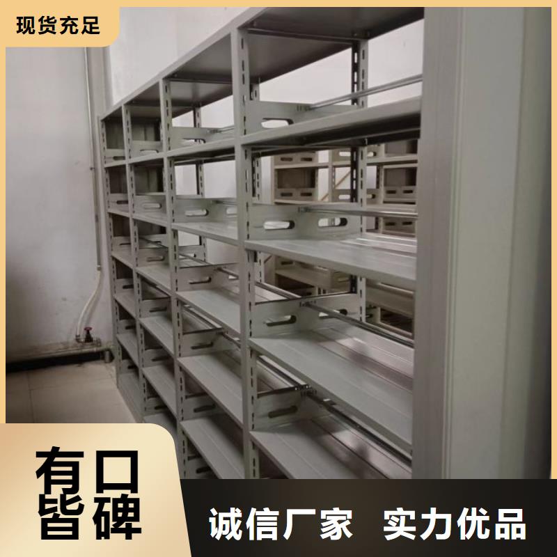 廠家發揮價值的策略與方案【鑫康】移動密集型文件柜