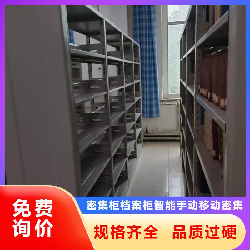 注意事項【鑫康】切片密集柜