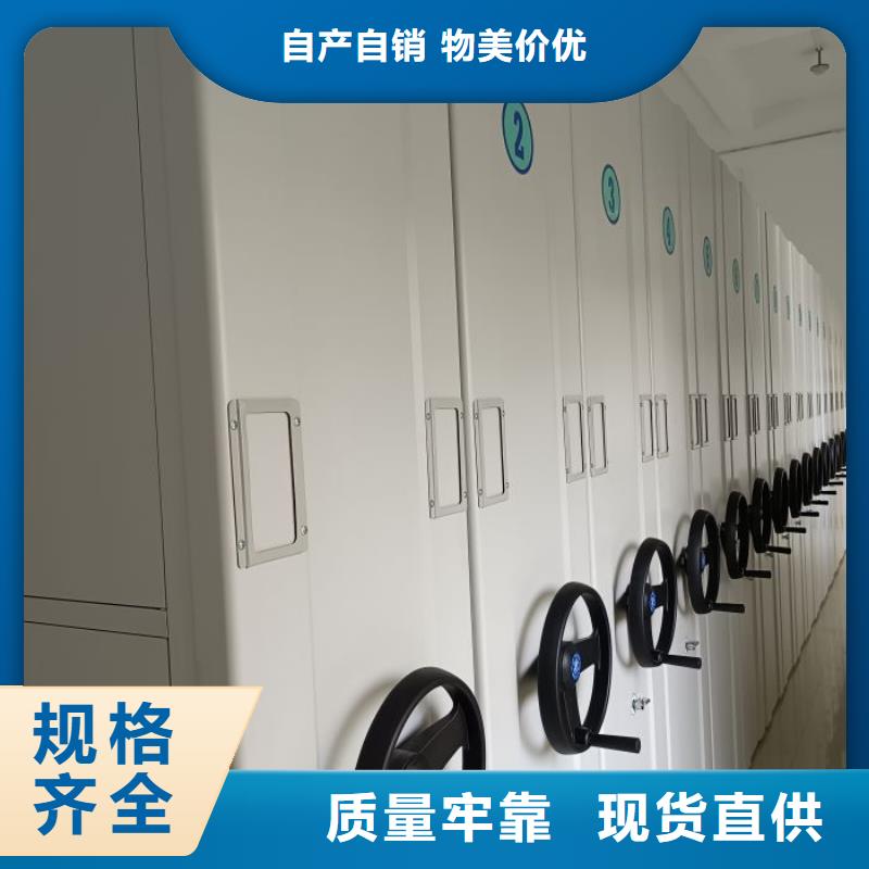 銷售基地【鑫康】電動智能檔案柜