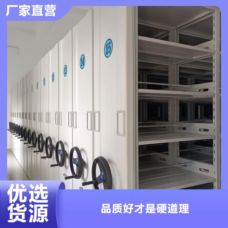 供求信息【鑫康】可移動檔案存放密集架