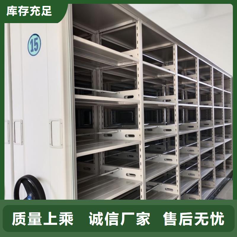 型號(hào)齊全【鑫康】檔案室用柜