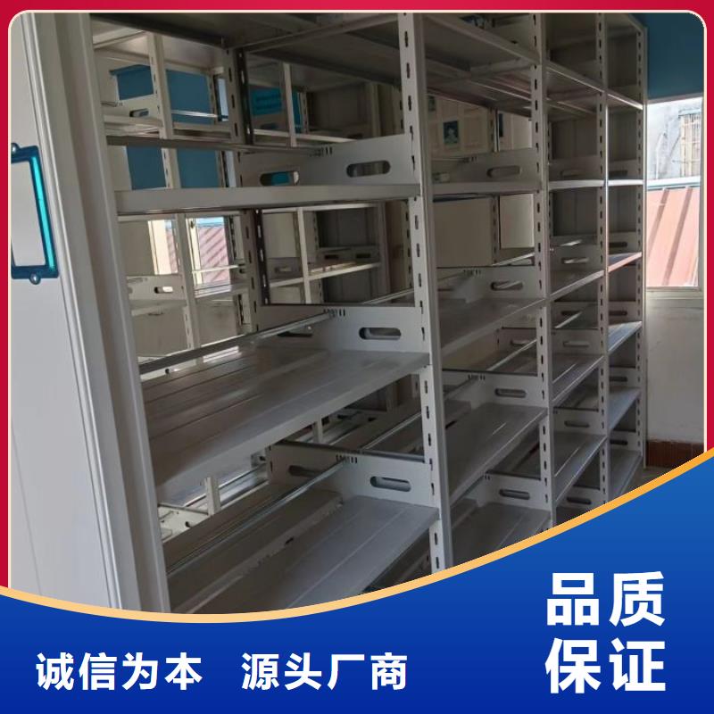 創造輝煌【鑫康】電動智能型密集柜
