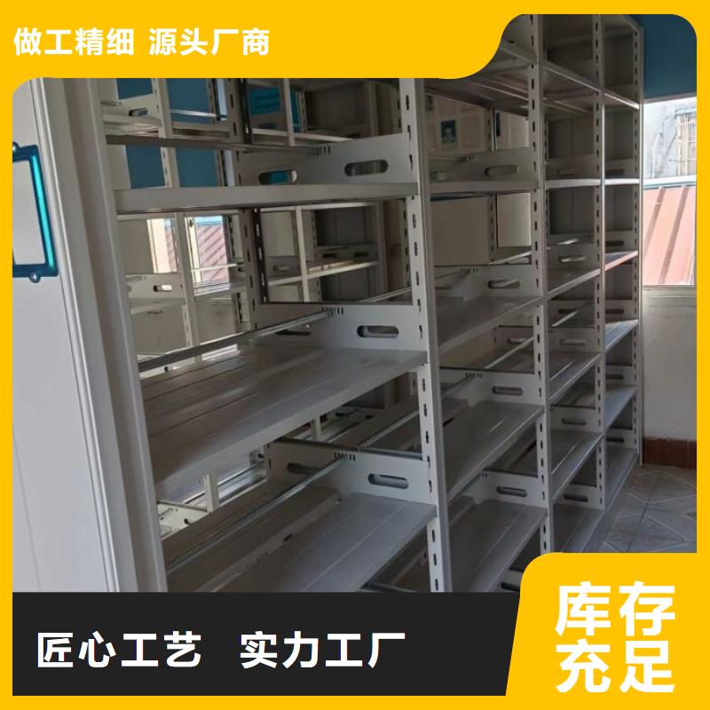 來電詳談【鑫康】檔案館手動密集柜