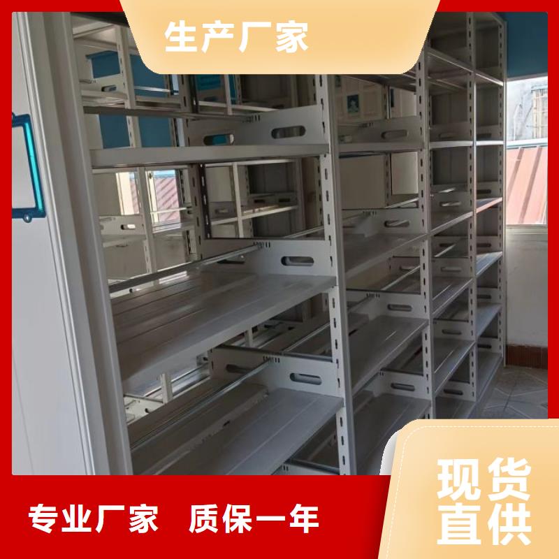 恭請咨詢【鑫康】密集資料柜