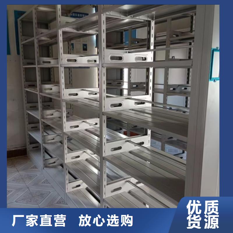 密集手动型档案柜视频-密集手动型档案柜|安徽省蚌埠市|淮上|蚌山|淮北|宿州|淮南|马鞍山|六安|阜阳|亳州
