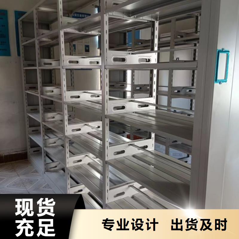 廠家發揮價值的策略與方案【鑫康】移動密集型文件柜