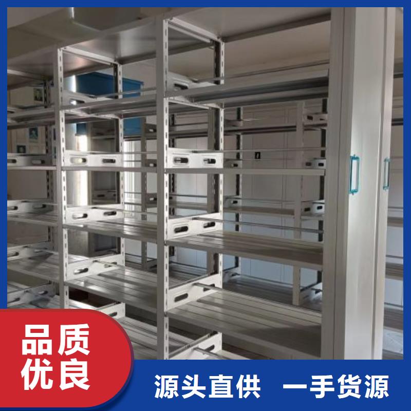 銷售信息【鑫康】電動(dòng)智能檔案柜