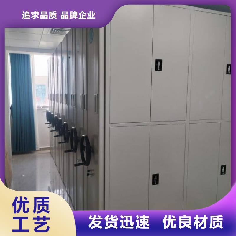 檔案資料柜實體廠家