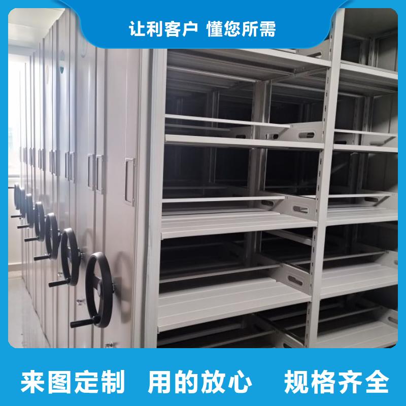 廠家發揮價值的策略與方案【鑫康】移動密集型文件柜
