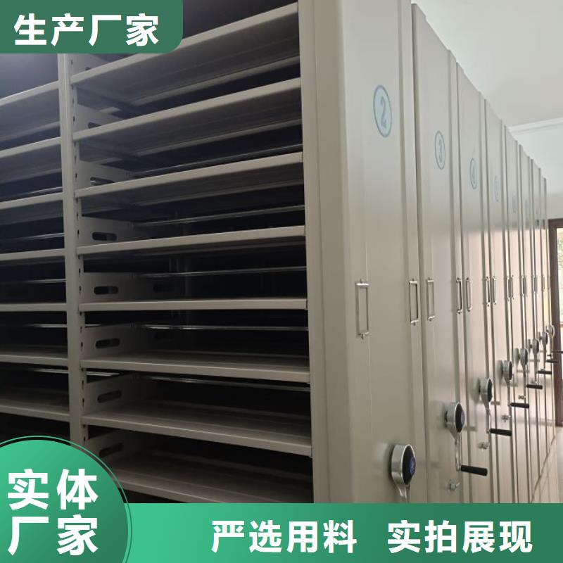 注意事項【鑫康】切片密集柜